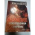 HABSBURGII - PERSONIFICAREA UNUI IMPERIU - ANDREW WHEATCROFT